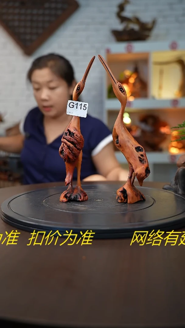 木木雕款幽***g云南黑果木仙鹤   2件