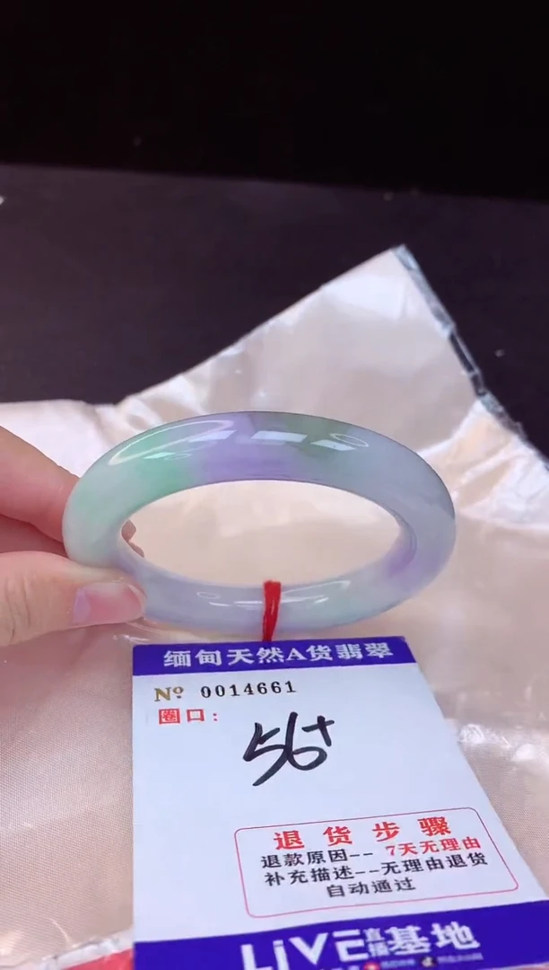 【闪购商品】翡翠手镯未镶嵌56+