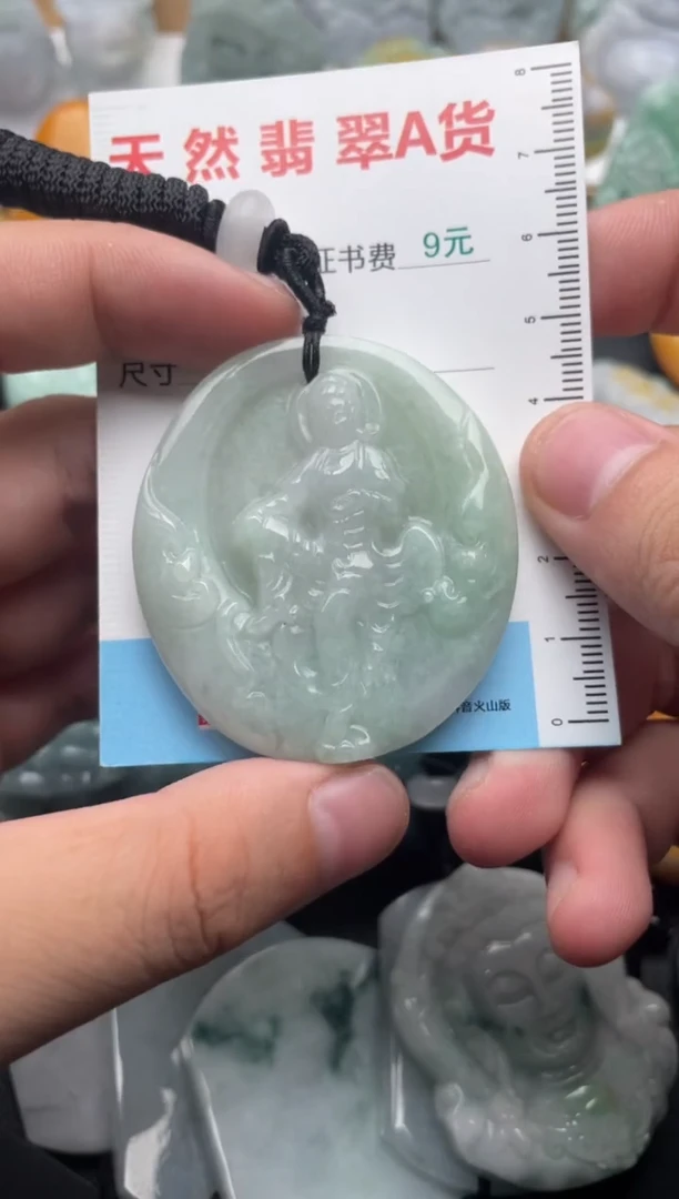 吊坠(不含链)未镶嵌翡翠1