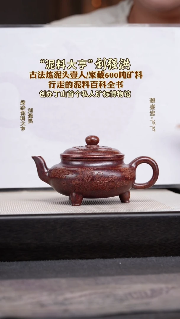茶壶紫砂宜兴原矿紫砂壶
