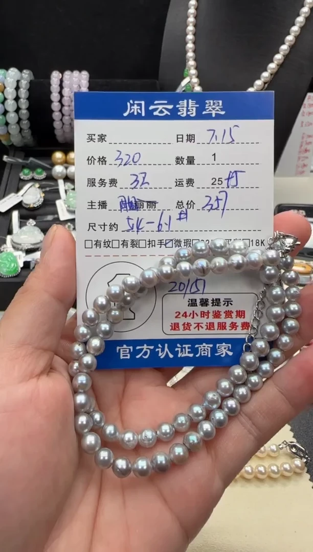 海水珍珠未镶嵌项链珍珠项链