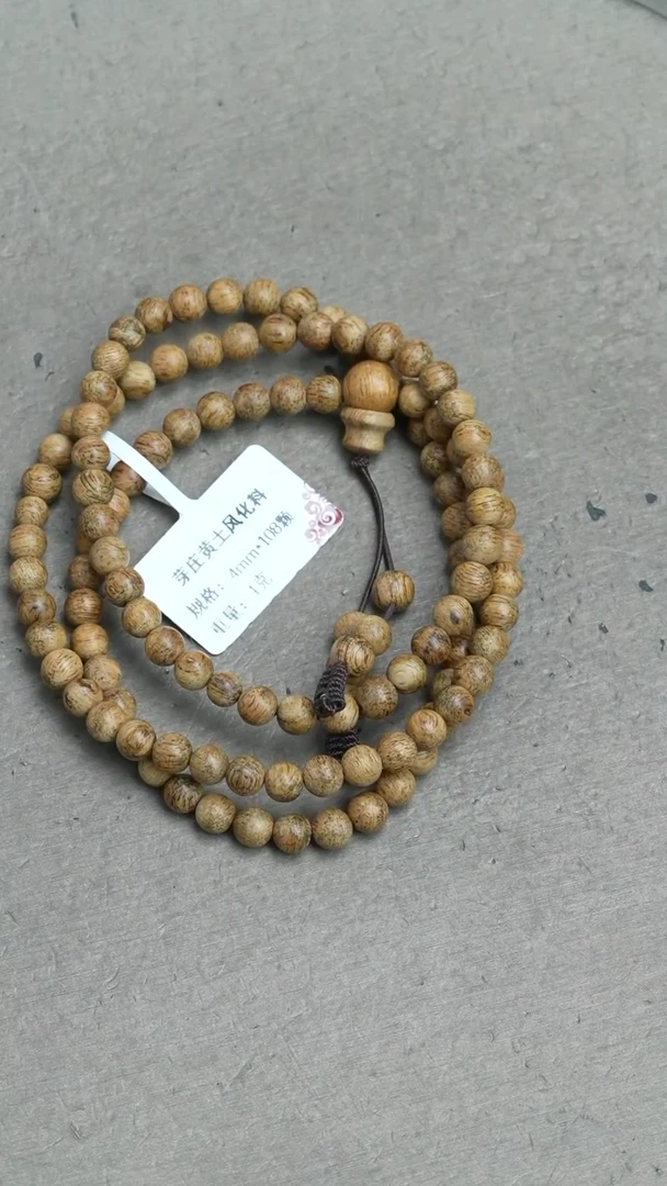 手串沉香越南芽庄黄土沉香4克0.4手串多圈