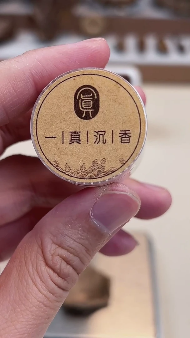 【闪购商品】富森老包头富森老包头2.3克