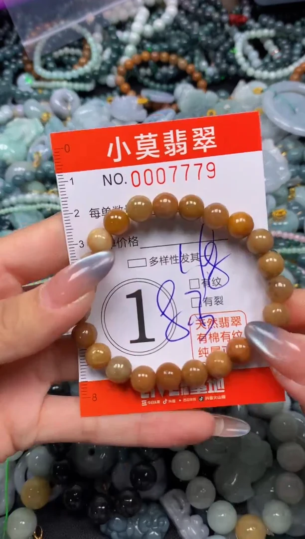 颈饰未镶嵌翡翠闪购007779