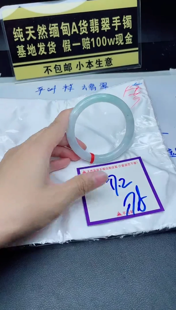 定制翡翠未镶嵌我