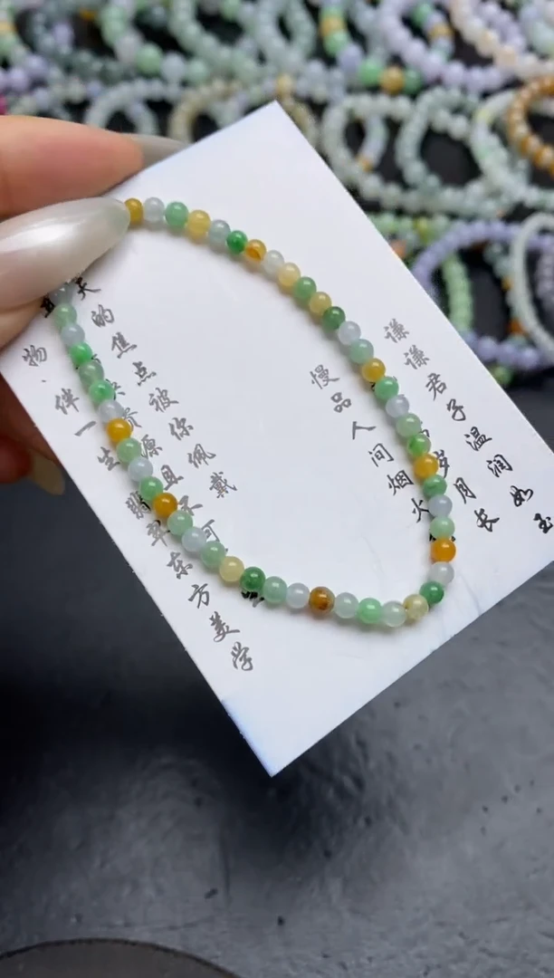 定制翡翠未镶嵌翡翠毛货~