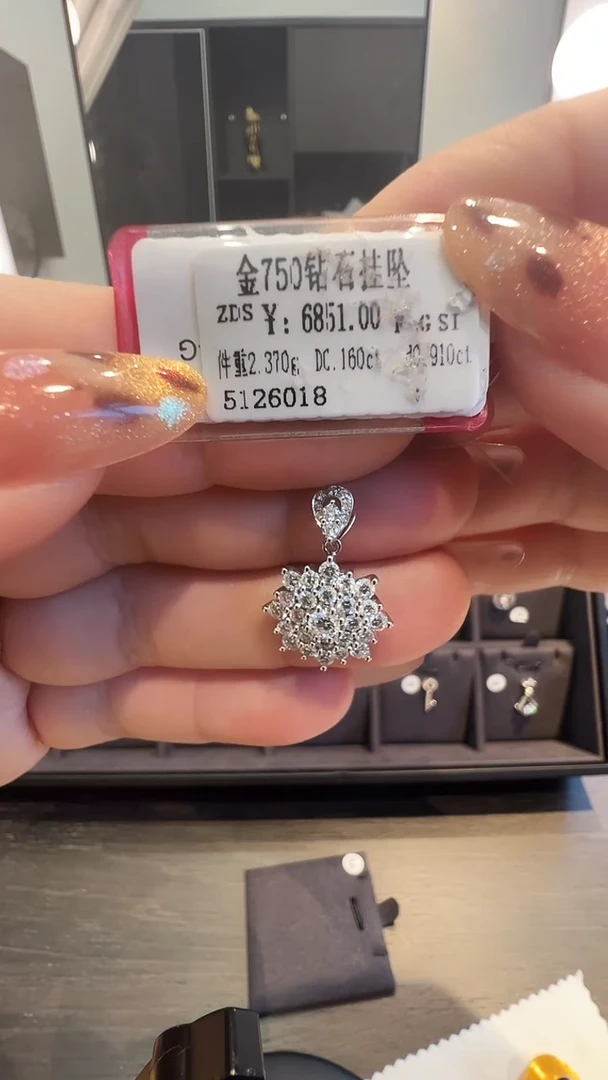 吊坠(不含链)18K金镶嵌钻石天然真金真钻