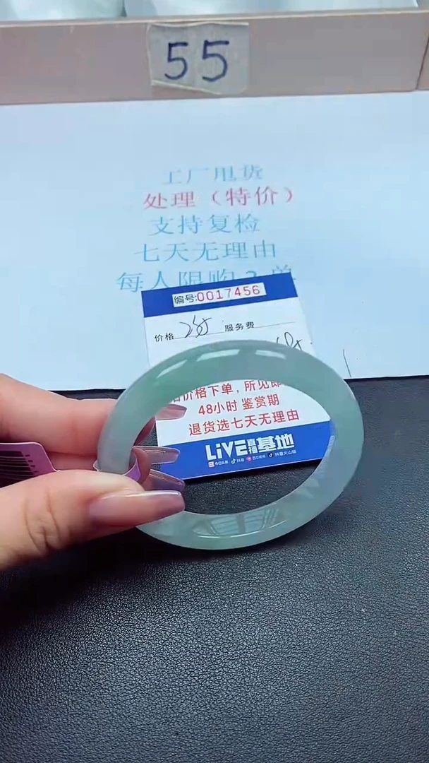 饰品以实物为准0017456