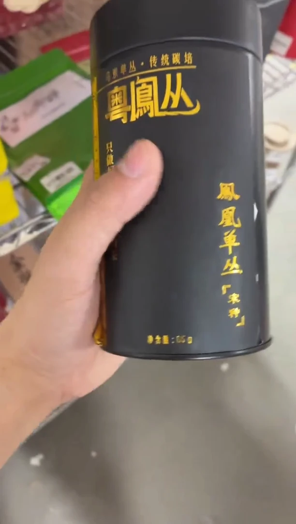 闪购商品闪购商品@@CC6987