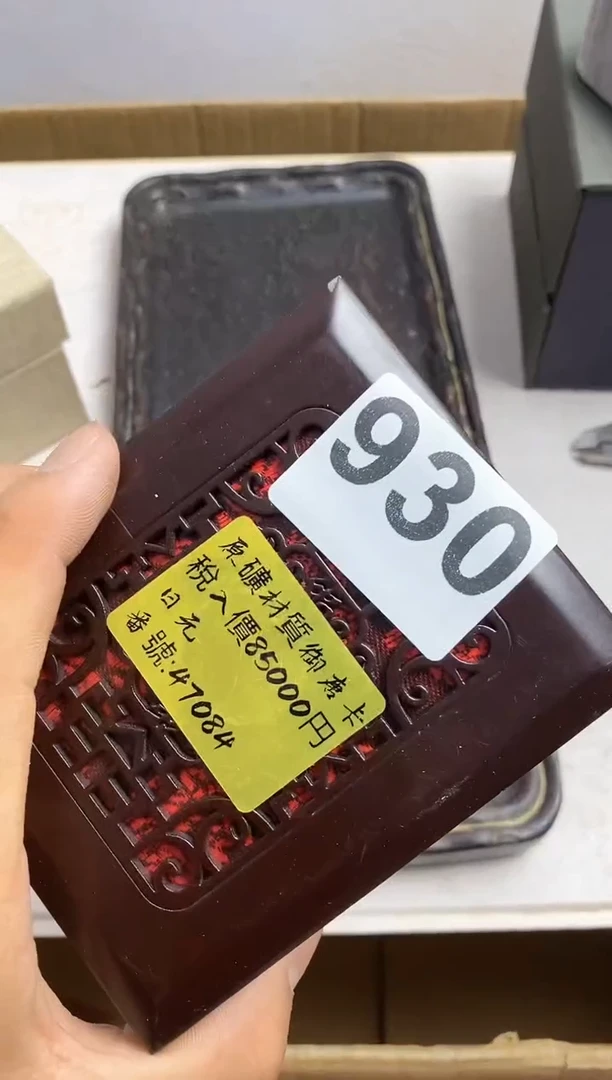 其他用****2瓷器杯子一物一拍