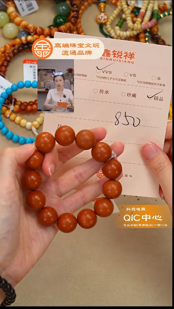 檀香木无事牌老山檀