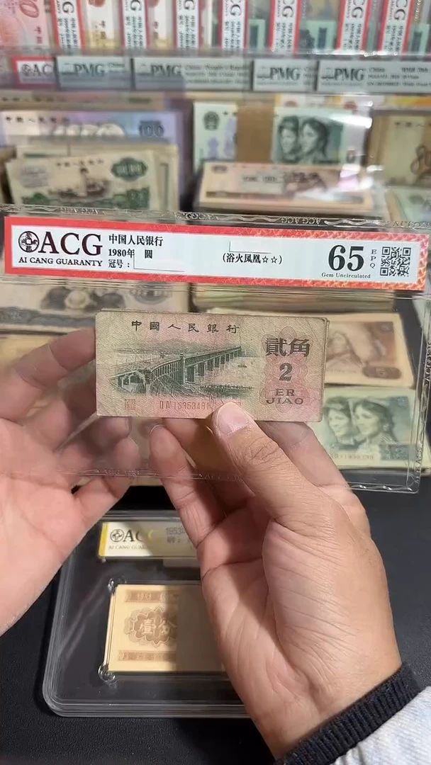 退市 原票八图链接 5张