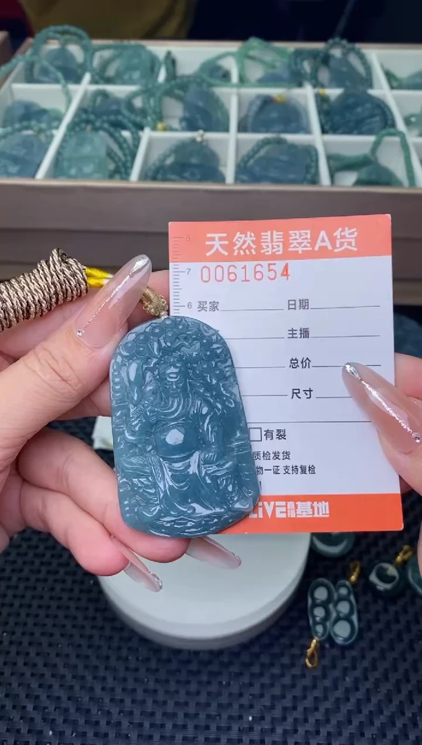 翡翠未镶嵌颈饰
