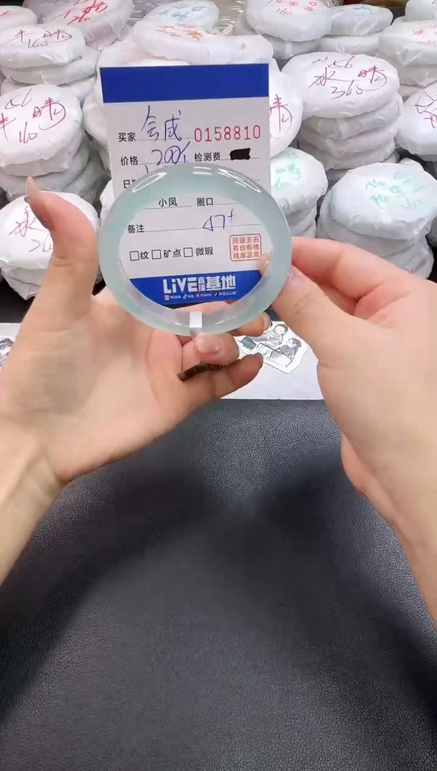 手镯玛瑙/玉髓未镶嵌?*咸8810