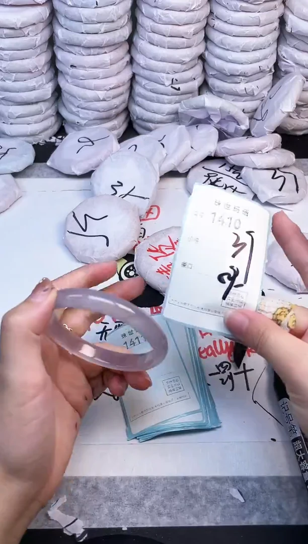手镯玛瑙/玉髓未镶嵌1410