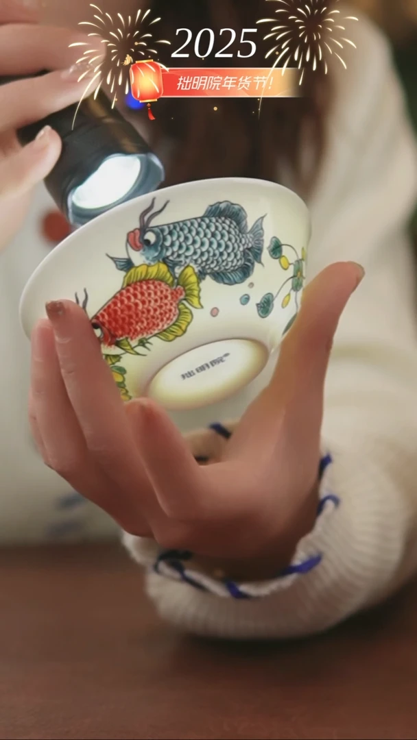 【闪购商品】景德镇拙明院高温釉下  小汤碗（福利）