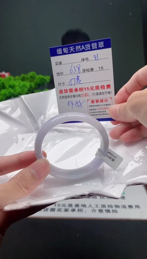 翡翠手镯未镶嵌91缅甸天然A货翡翠需包容瑕疵，介意慎拍