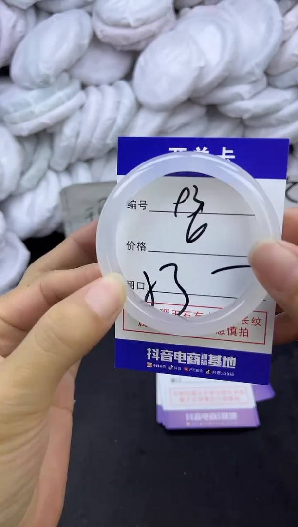 玛瑙/玉髓手镯未镶嵌93