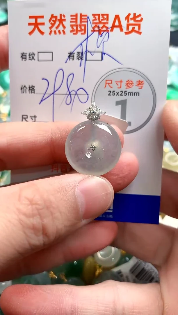 颈饰未镶嵌翡翠`***菍1071324827