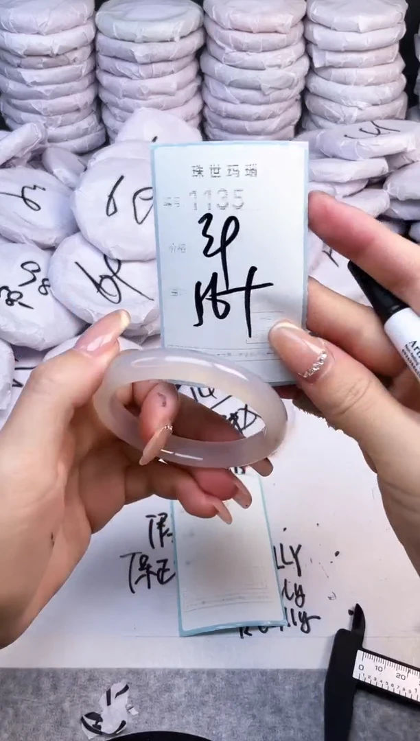 手镯玛瑙/玉髓未镶嵌1135