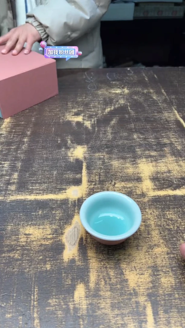 【闪购商品】/林莉夕岚小压手杯