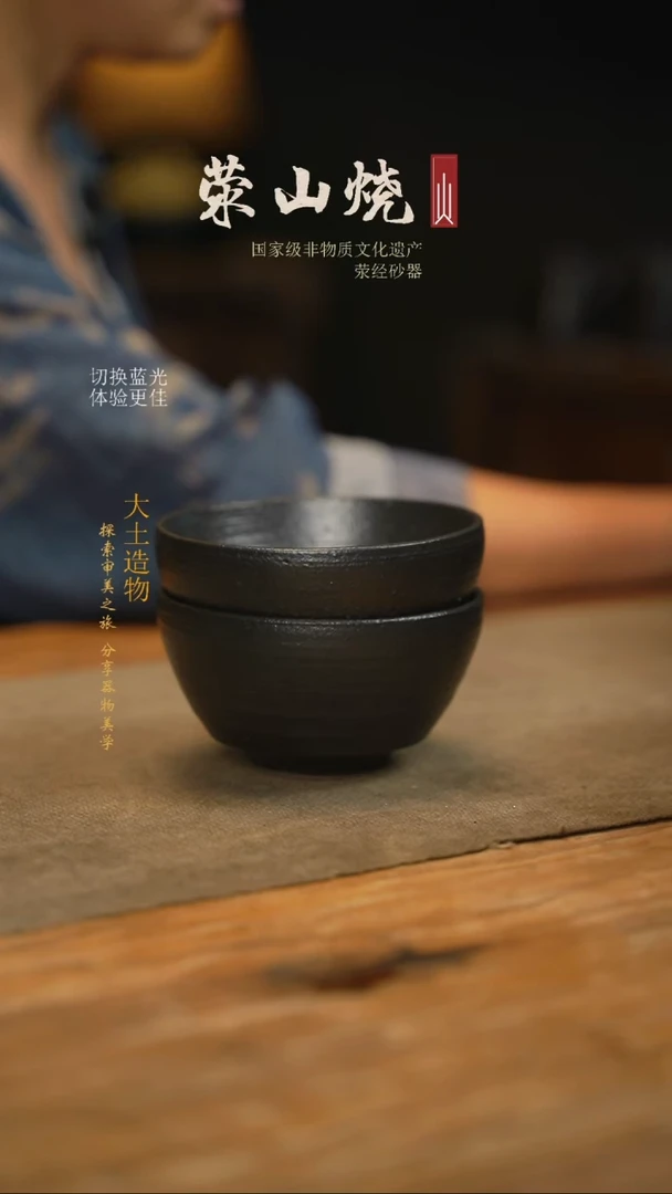 橘***子砂器大土纯手作碗2个