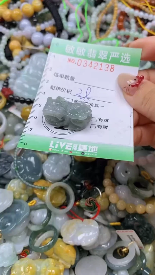 颈饰未镶嵌翡翠闪购0342138