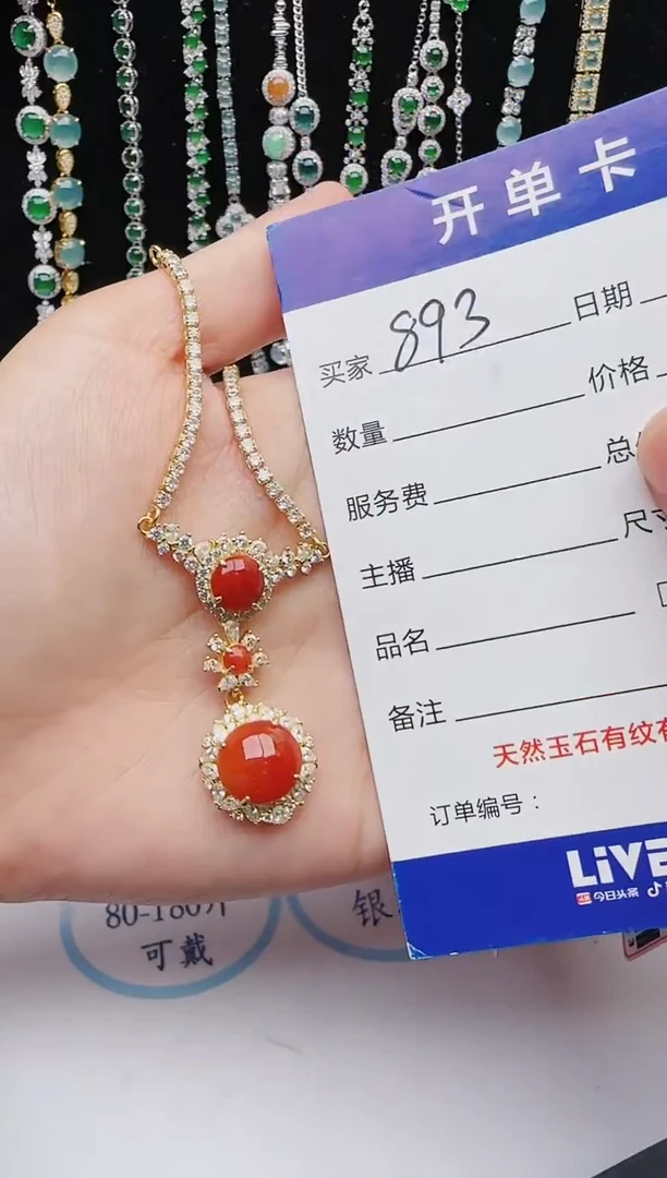 【闪购商品】翡翠戒指银S925镶嵌红星翡翠