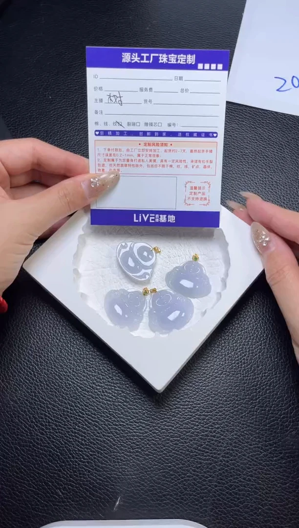 18K金镶嵌挂件翡翠佛公/多样性发一件