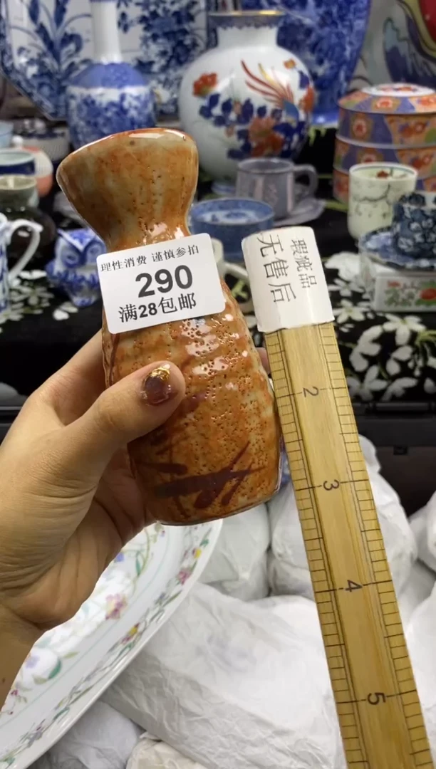 瓷片十**✨瓷色工艺品品品品290