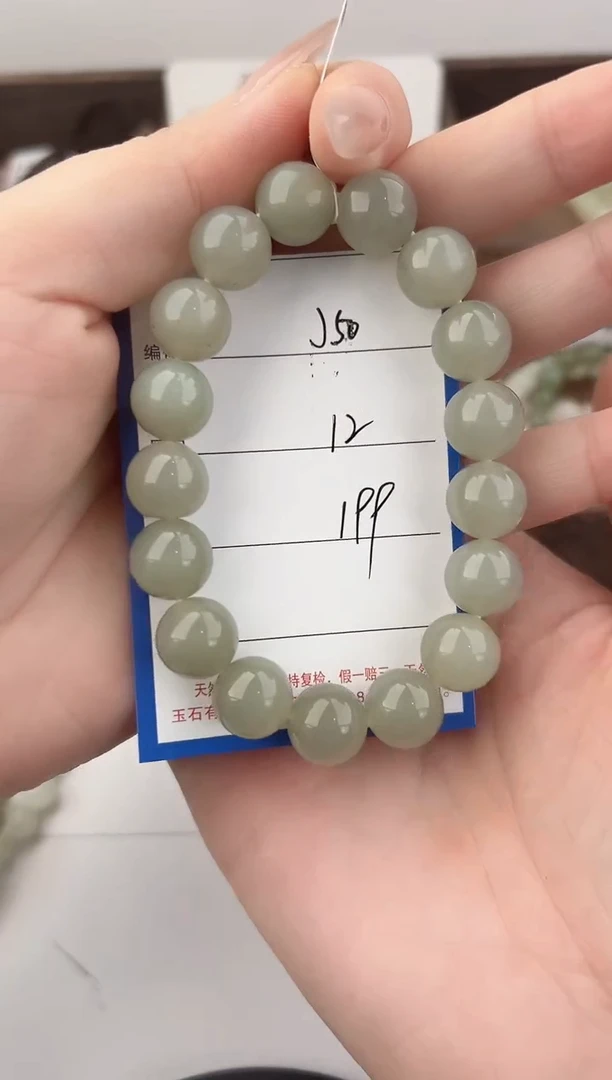 未镶嵌手链和田玉50颜色微差无瑕疵