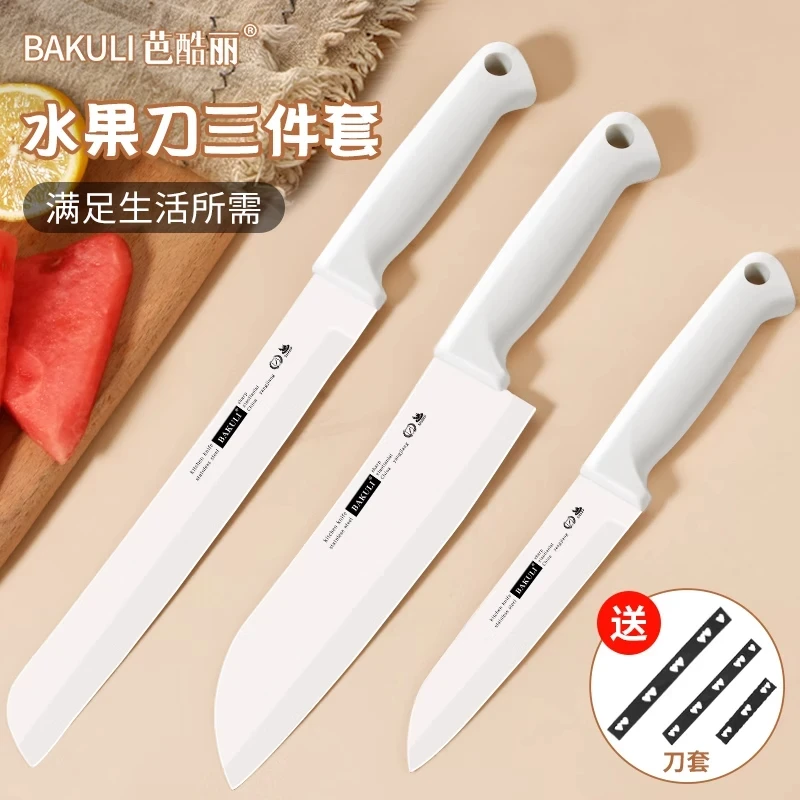水果刀家用厨房瓜果刀大号加长款切西瓜耐用刀具商用水果店专用