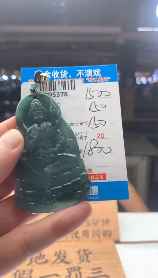 定制翡翠未镶嵌天然翡翠A货拍一发一