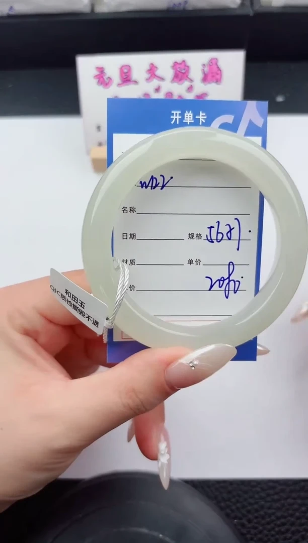 未镶嵌手镯和田玉122嗨购微色差T5