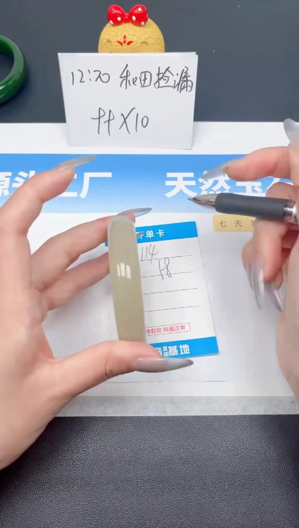 和田玉手镯未镶嵌114-茶晴58