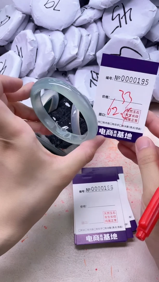 【闪购商品】玛瑙/玉髓手镯未镶嵌195