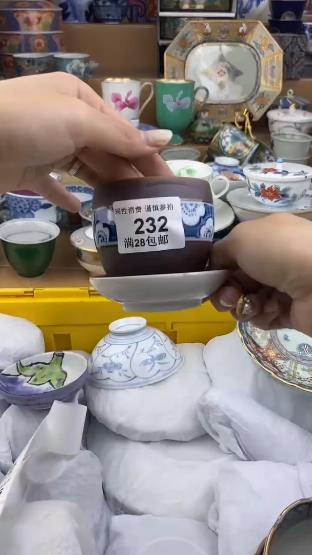 【闪购商品】杯瓷色工艺品品品品232