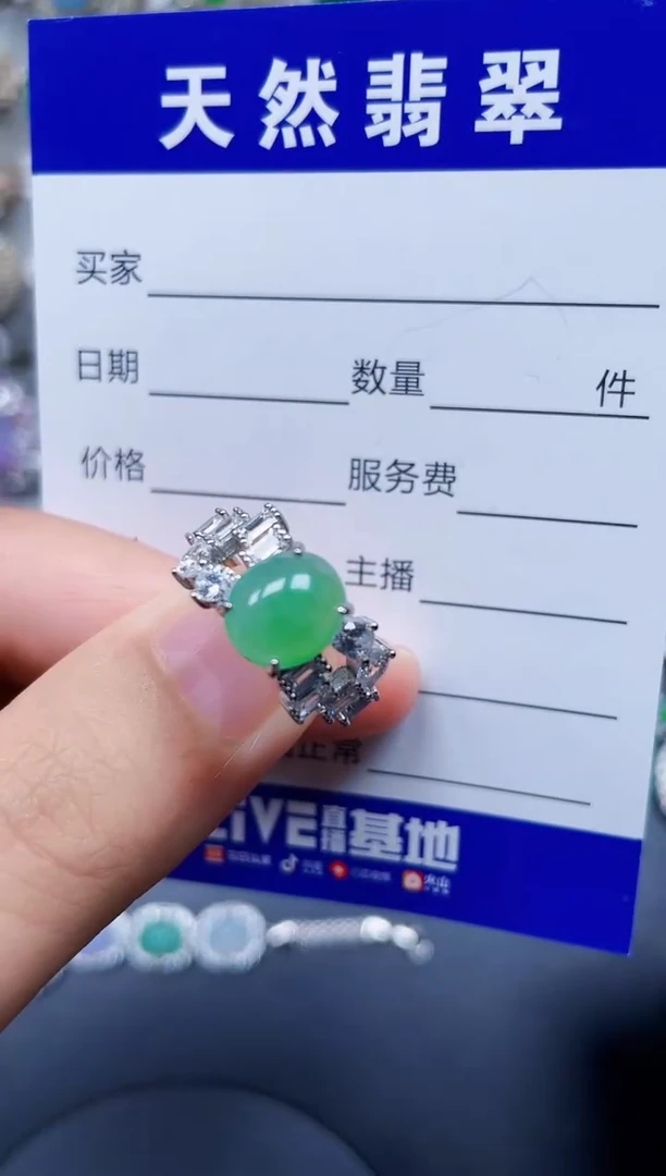 银S925镶嵌戒指翡翠40