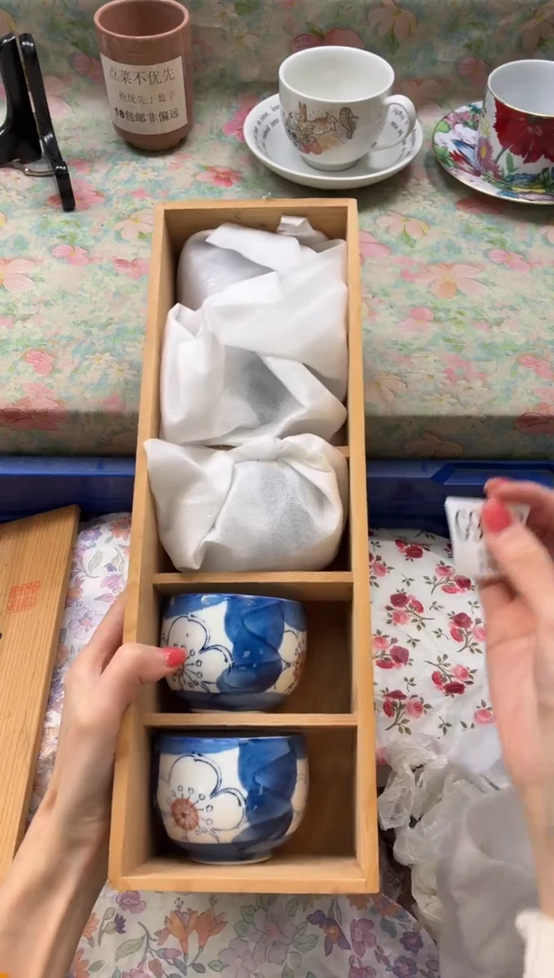 瓷片幸*花       C918*