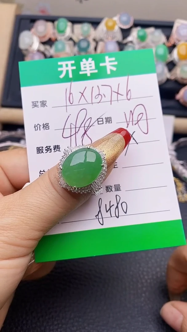 【闪购商品】翡翠戒指未镶嵌铜拖8480