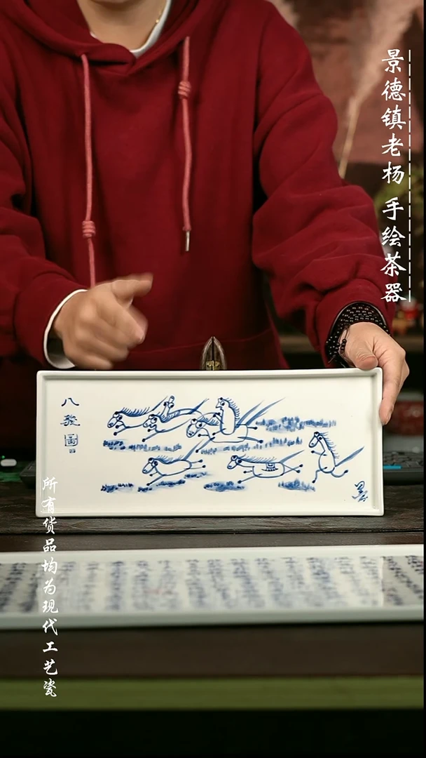 手绘微瑕 高温现代瓷  气窑  八骏图长干泡30.5*13CM