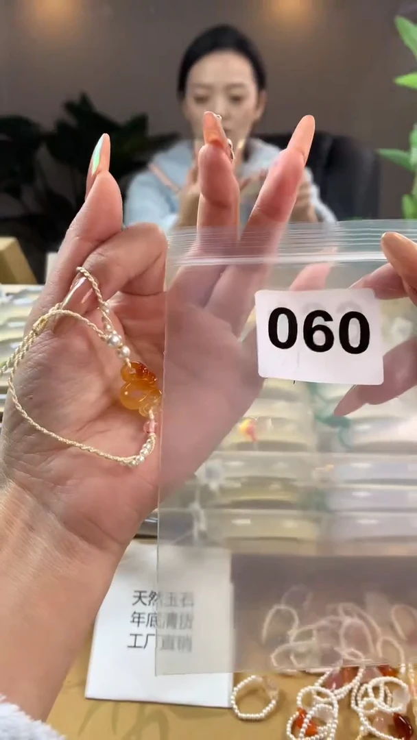 【闪购商品】玛瑙/玉髓手镯未镶嵌060