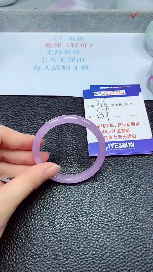 拍下以实物为准217215