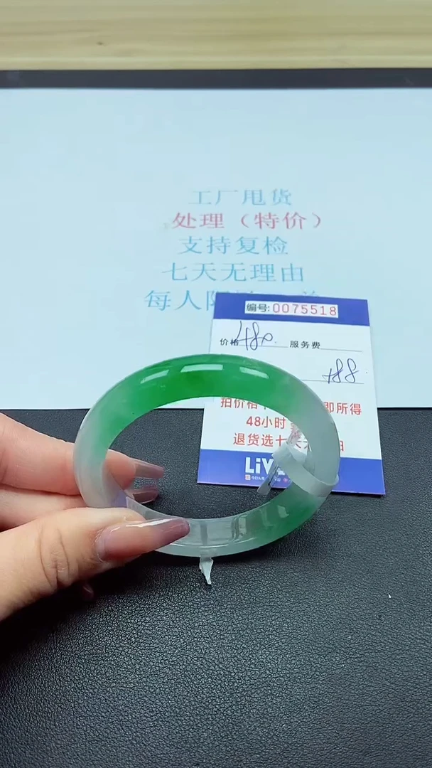 饰品以实物为准0075518