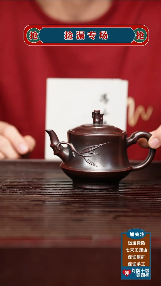 茶杯紫砂宜兴原矿紫砂壶