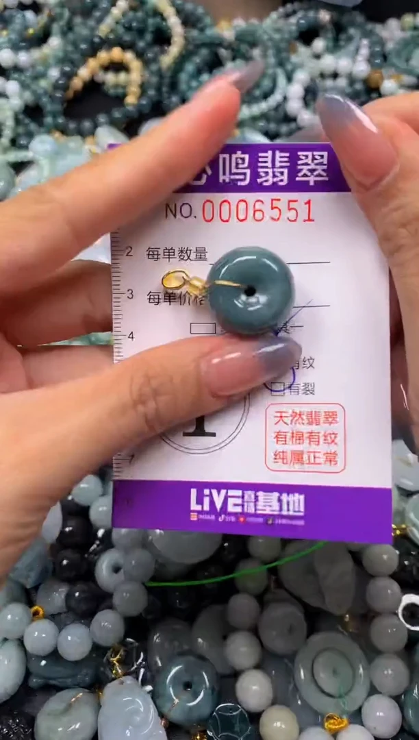 颈饰未镶嵌翡翠闪购006551
