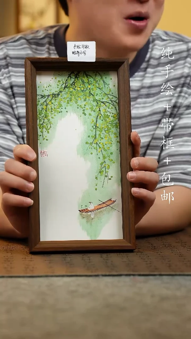 国画15*27.5原创纯手绘国风国画摆台