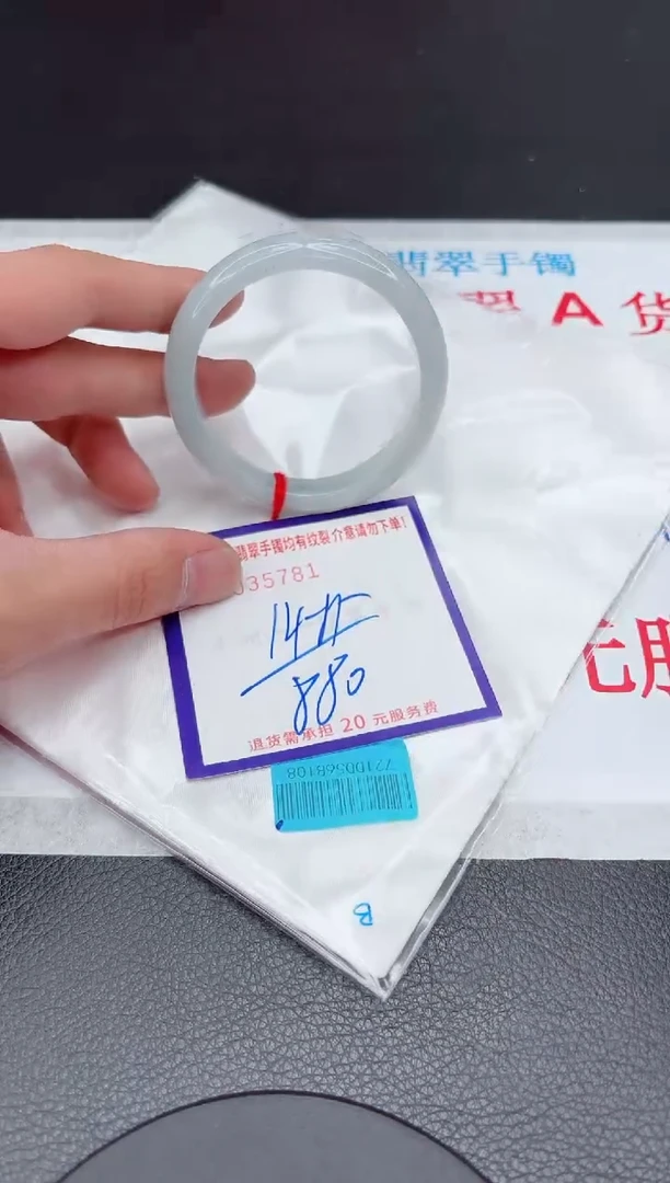 【闪购商品】翡翠手镯未镶嵌11111111111111