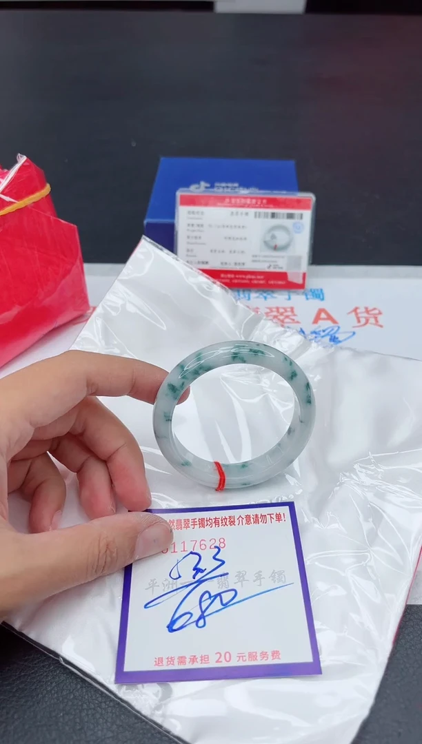 未镶嵌手镯翡翠111111111