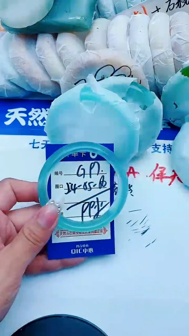 石英质玉手镯未镶嵌G97+54-55